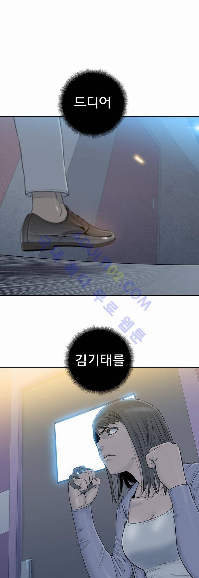 너클걸(Knuckle Girl) 47화 1