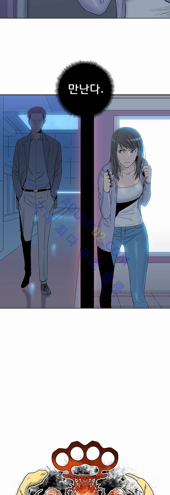 너클걸(Knuckle Girl) 47화 2