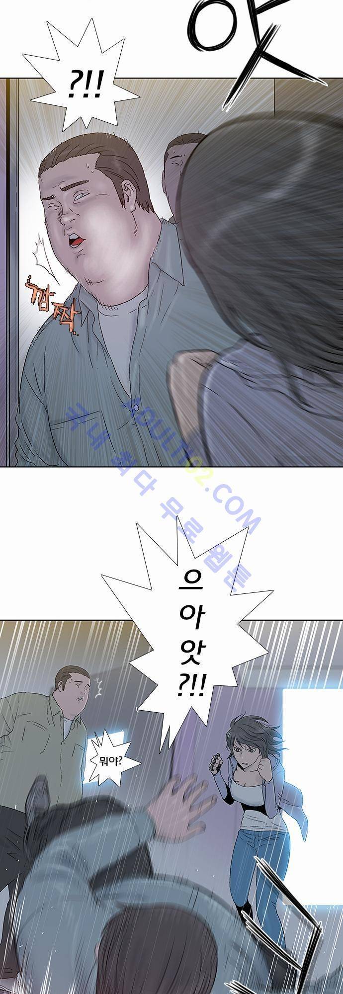 너클걸(Knuckle Girl) 47화 4