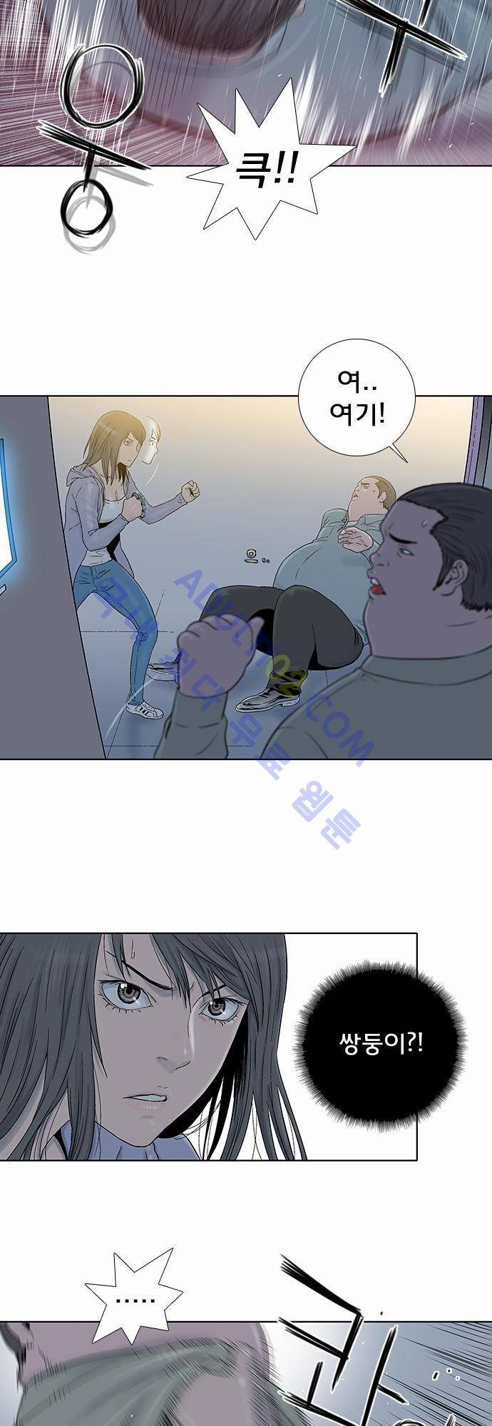 너클걸(Knuckle Girl) 47화 5