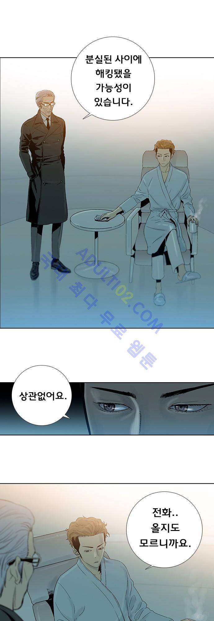 너클걸(Knuckle Girl) 57화 5