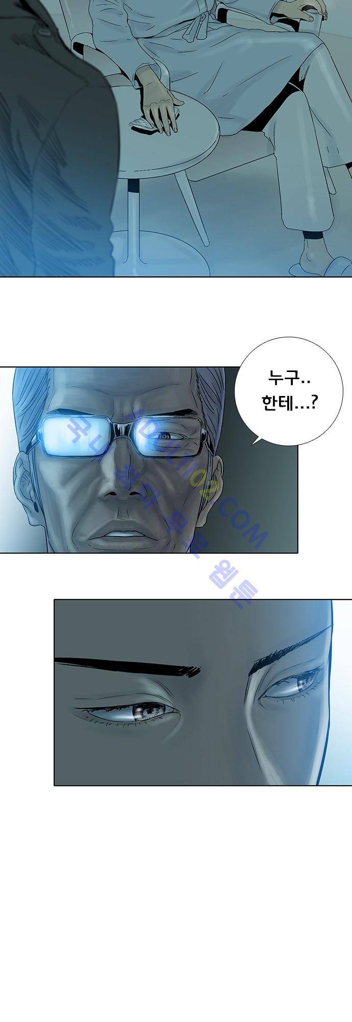 너클걸(Knuckle Girl) 57화 6