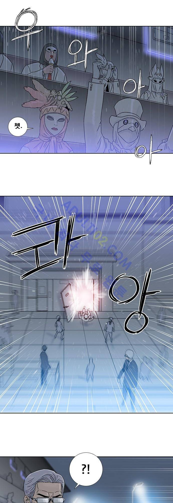 너클걸(Knuckle Girl) 74화 3
