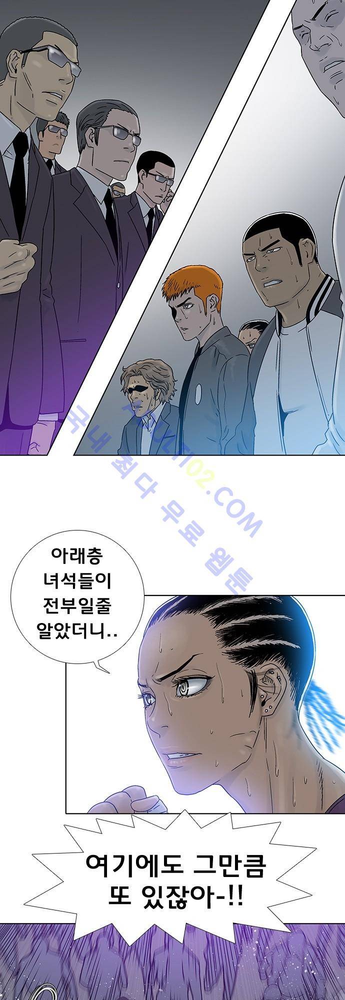 너클걸(Knuckle Girl) 74화 7