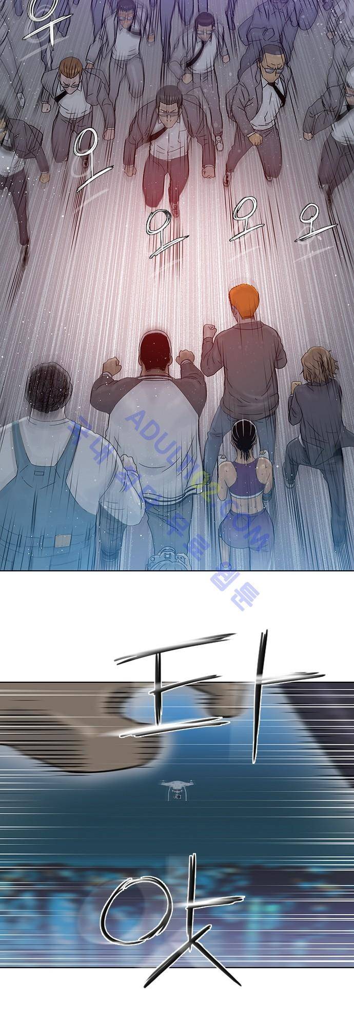 너클걸(Knuckle Girl) 74화 8