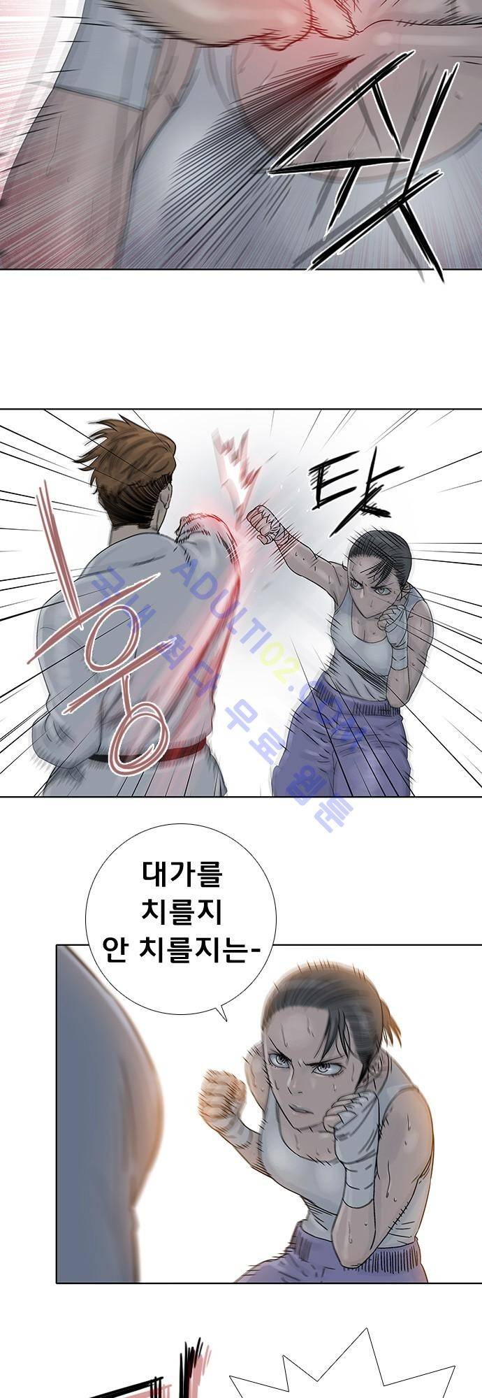 너클걸(Knuckle Girl) 74화 18