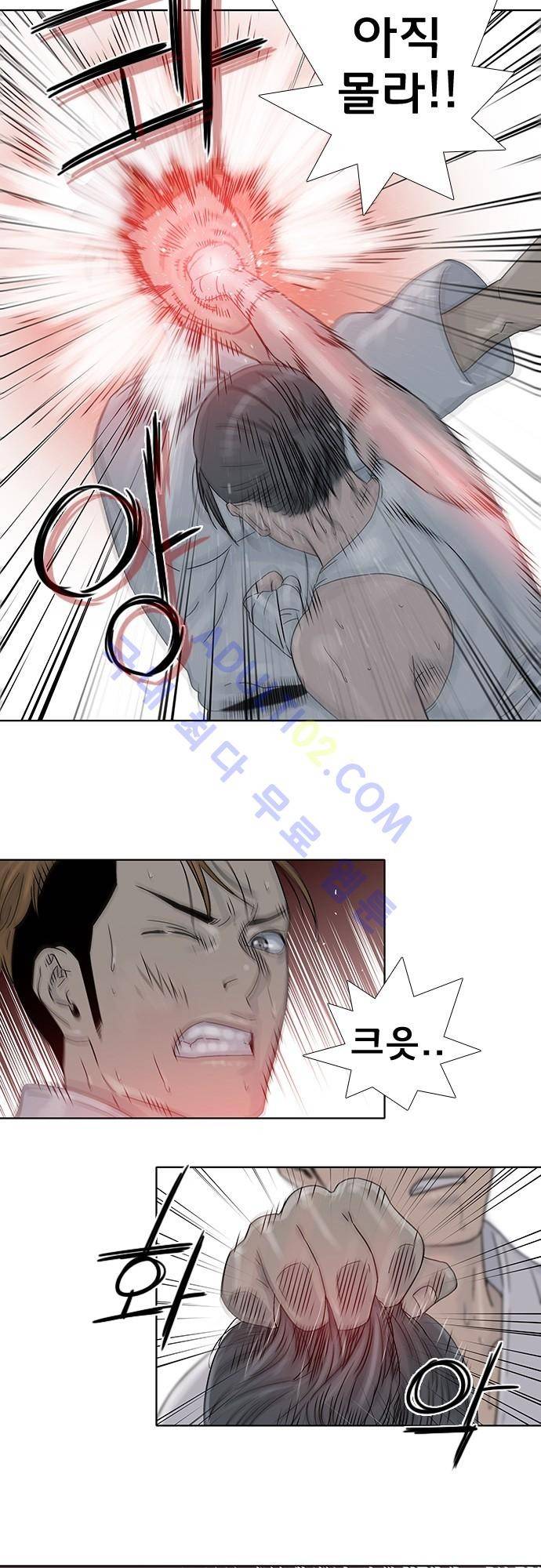 너클걸(Knuckle Girl) 74화 19