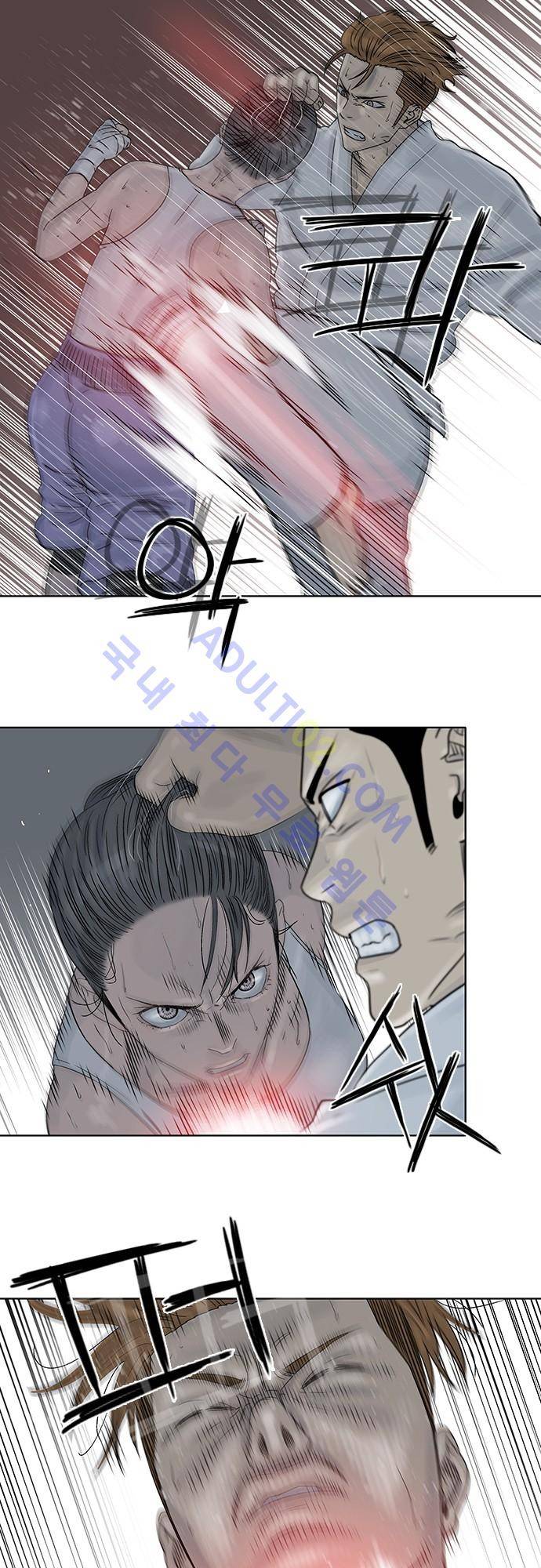 너클걸(Knuckle Girl) 74화 20