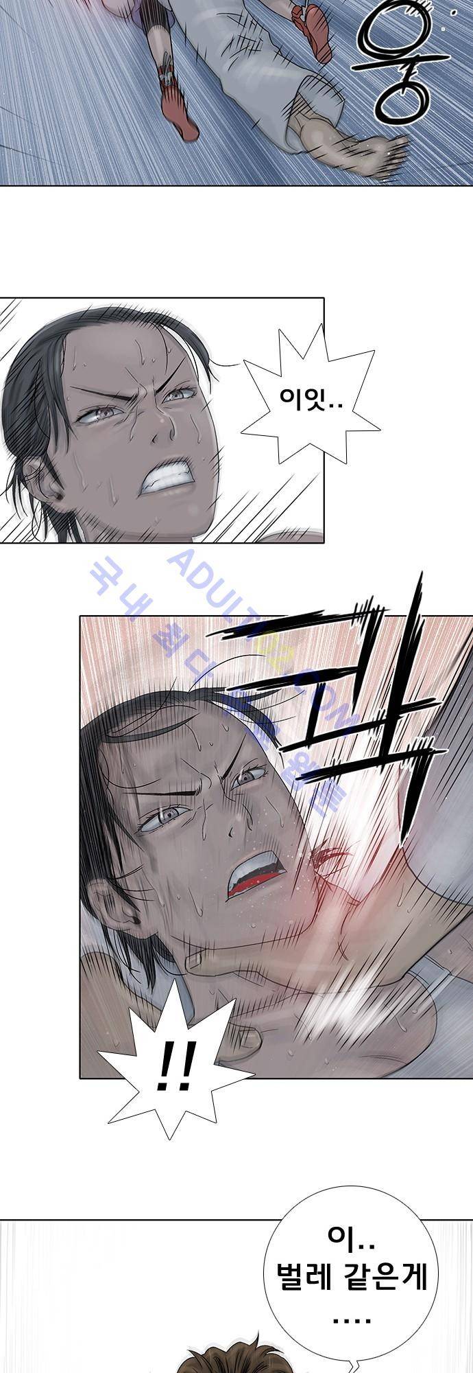 너클걸(Knuckle Girl) 74화 23