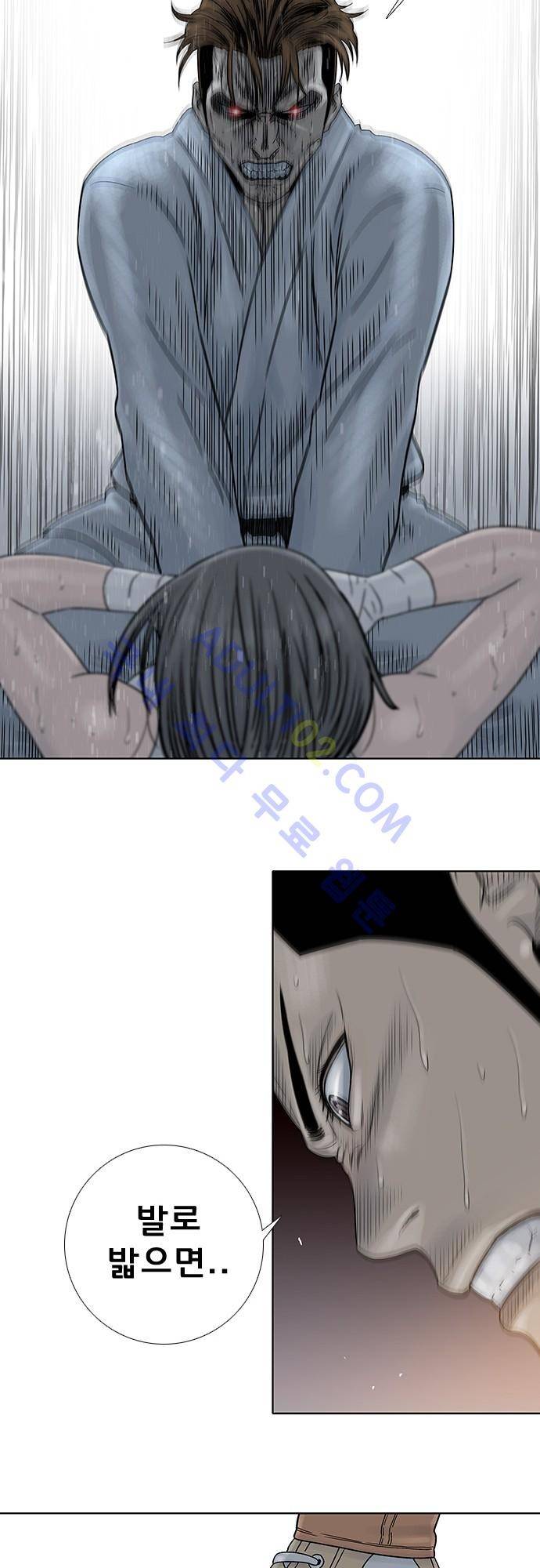 너클걸(Knuckle Girl) 74화 24