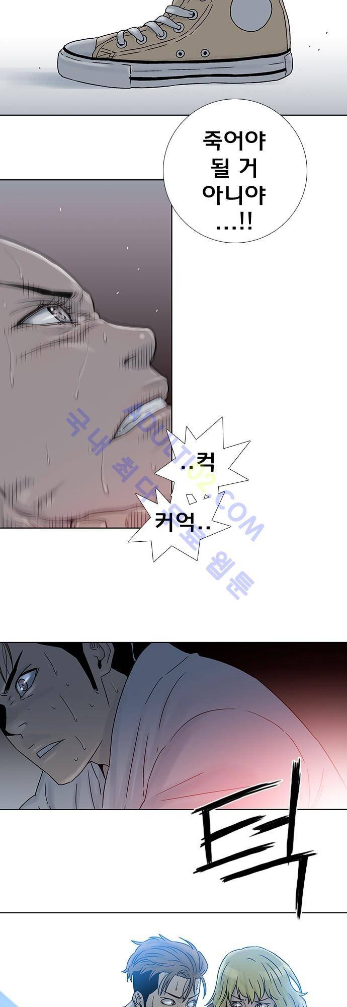너클걸(Knuckle Girl) 74화 25