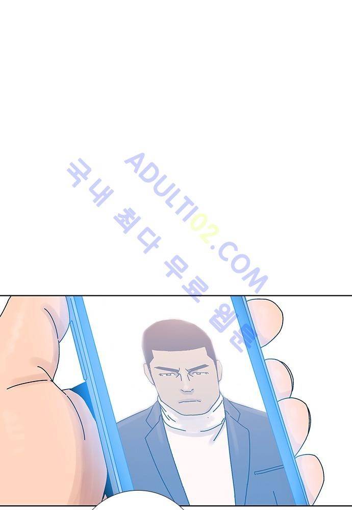 너클걸 러스티 6화 4