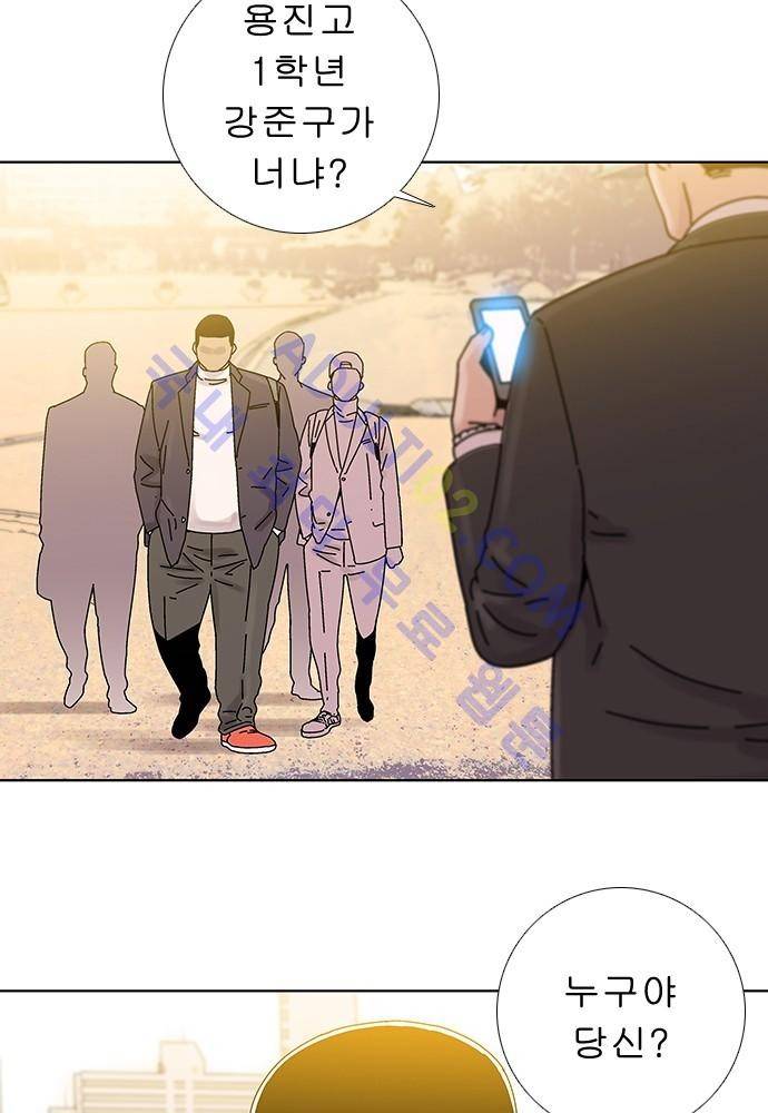 너클걸 러스티 6화 5