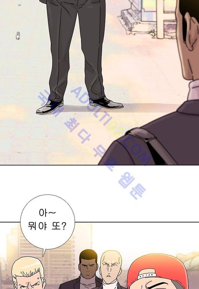 너클걸 러스티 6화 7