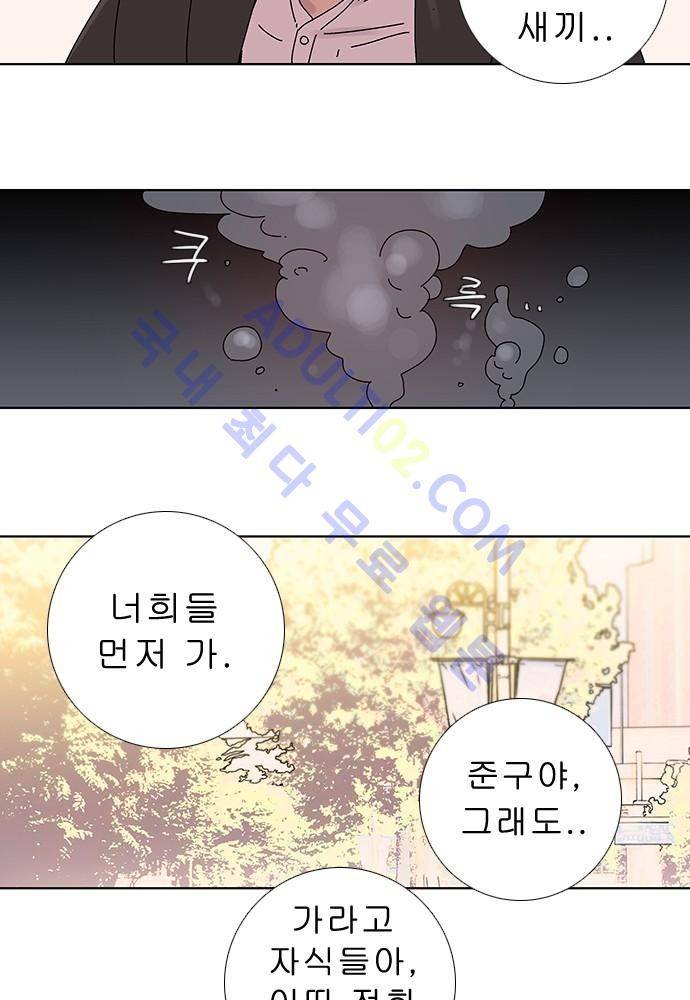 너클걸 러스티 6화 10
