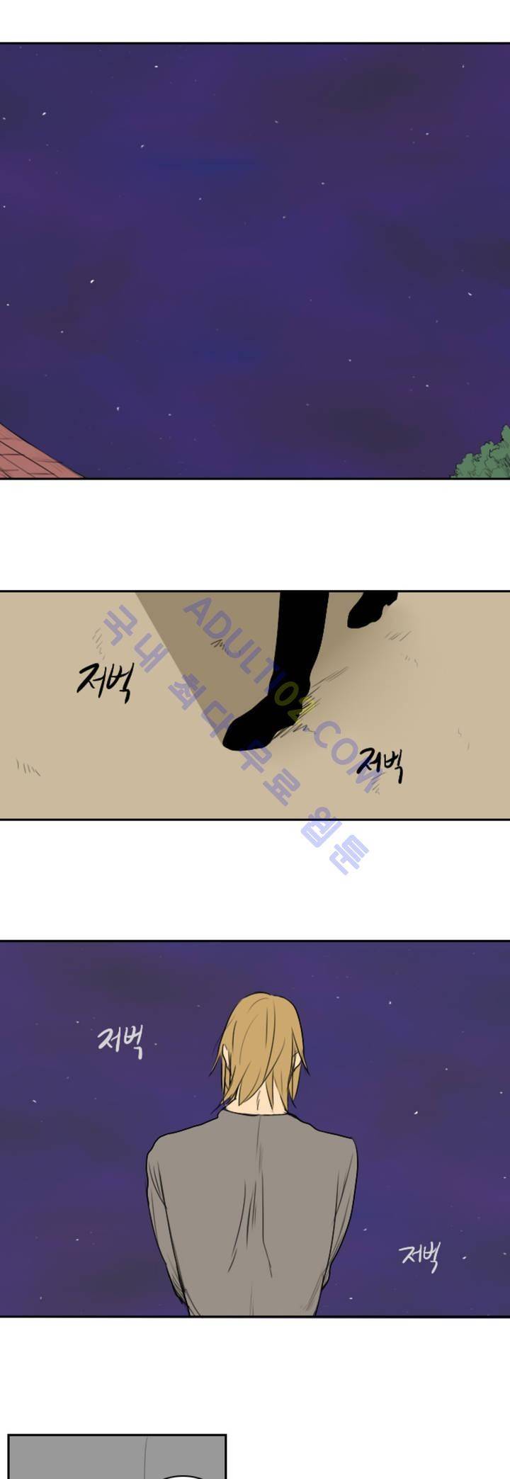 호레 11화 1