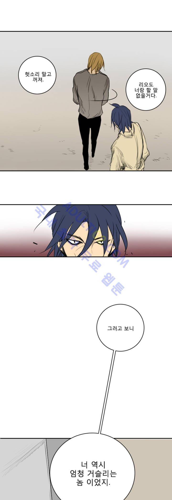 호레 11화 5