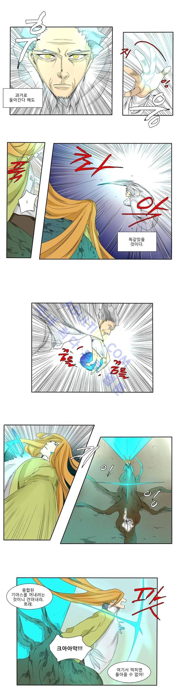 호레 120화 3