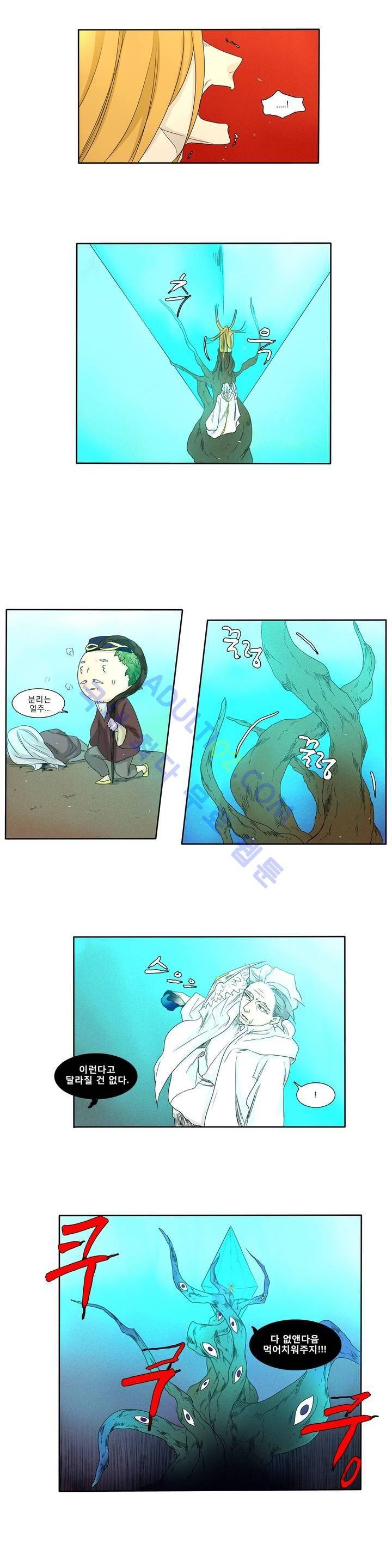 호레 120화 4