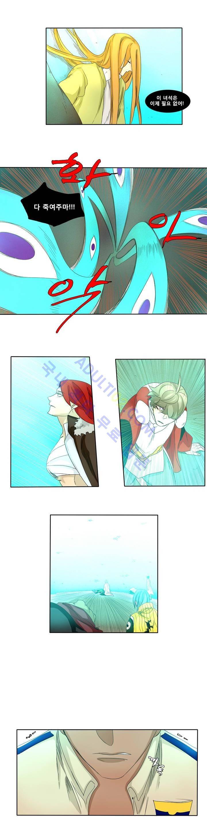 호레 120화 5