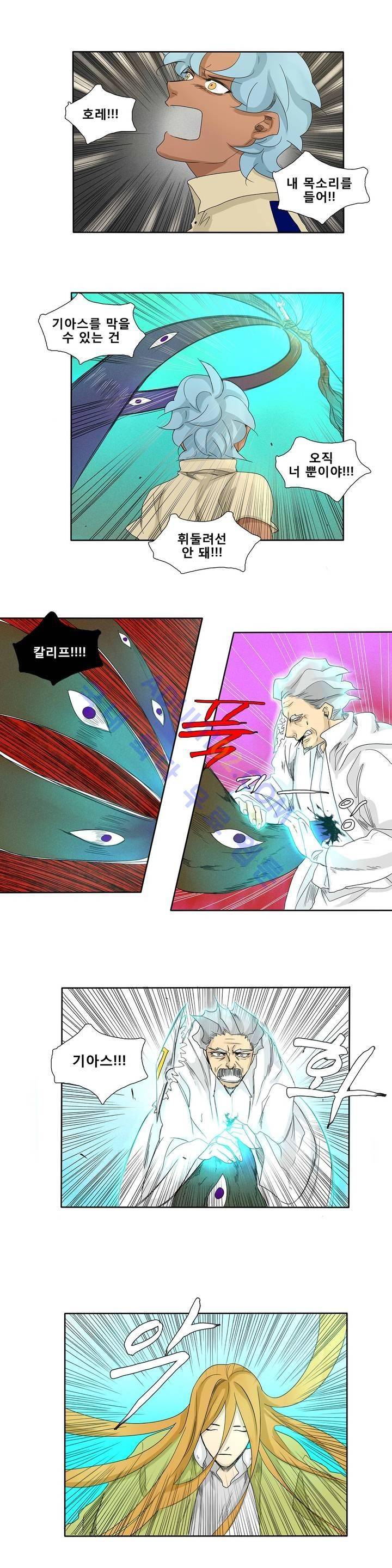 호레 120화 6