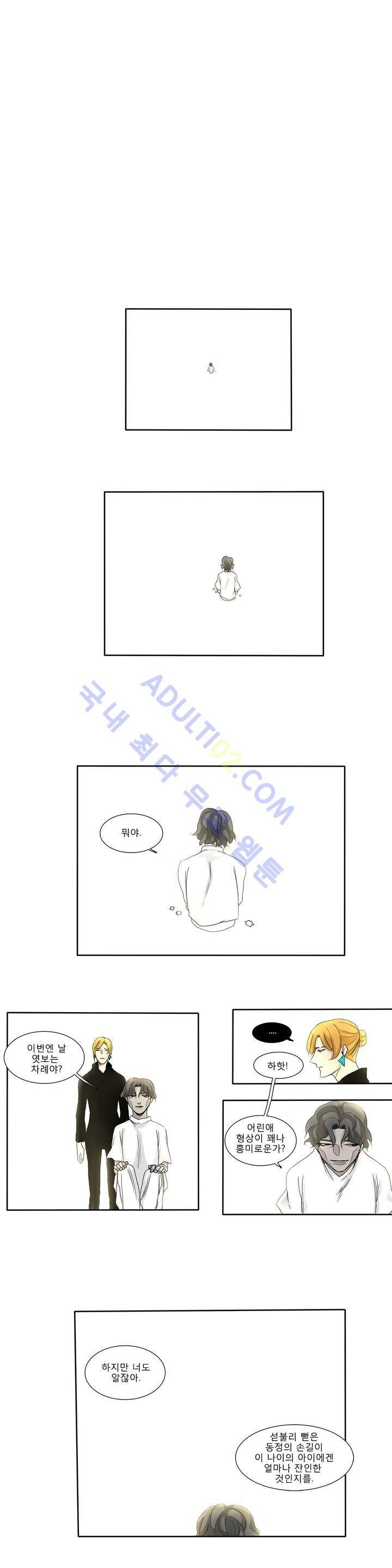 호레 120화 7