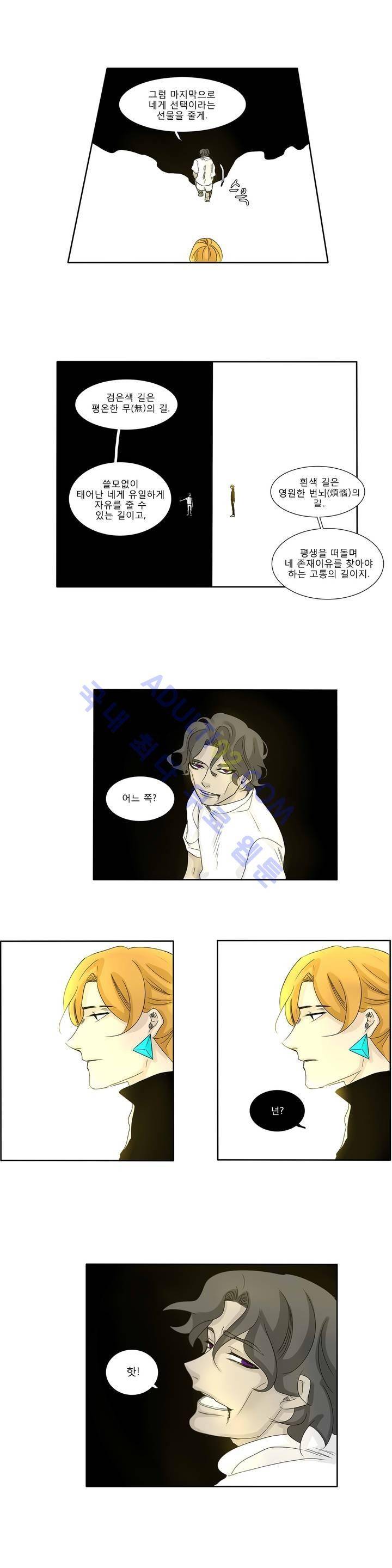 호레 120화 9