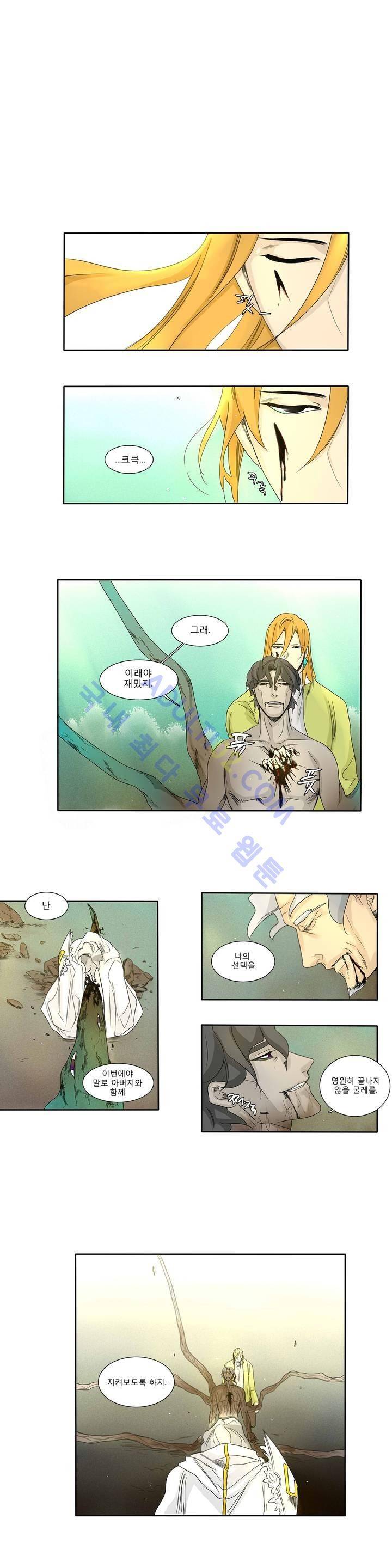 호레 120화 10
