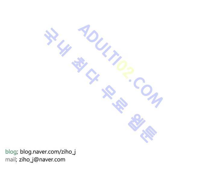 호레 120화 11