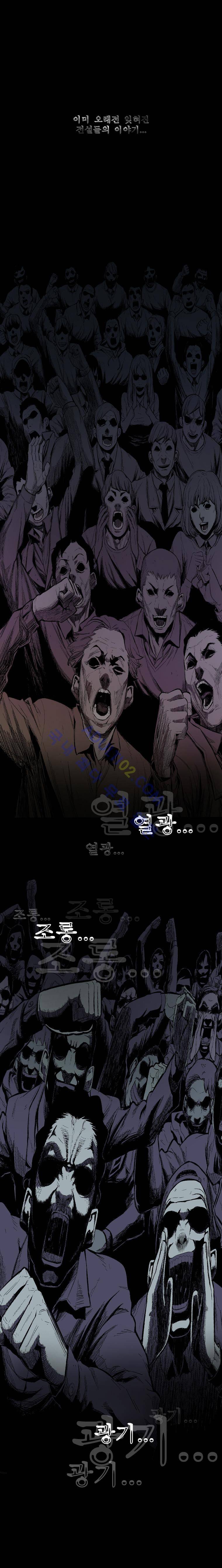 전설의 주먹 시즌2 예고 1