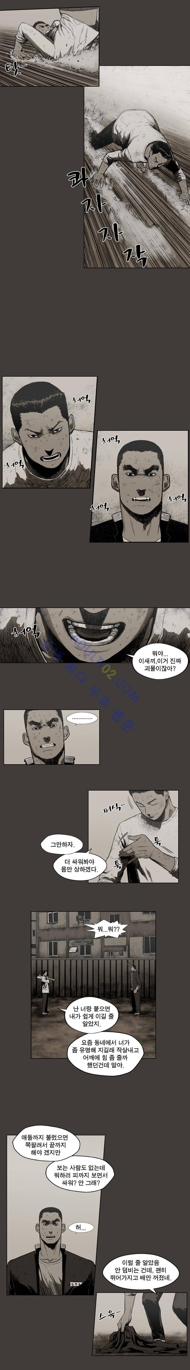 전설의 주먹 30화 2