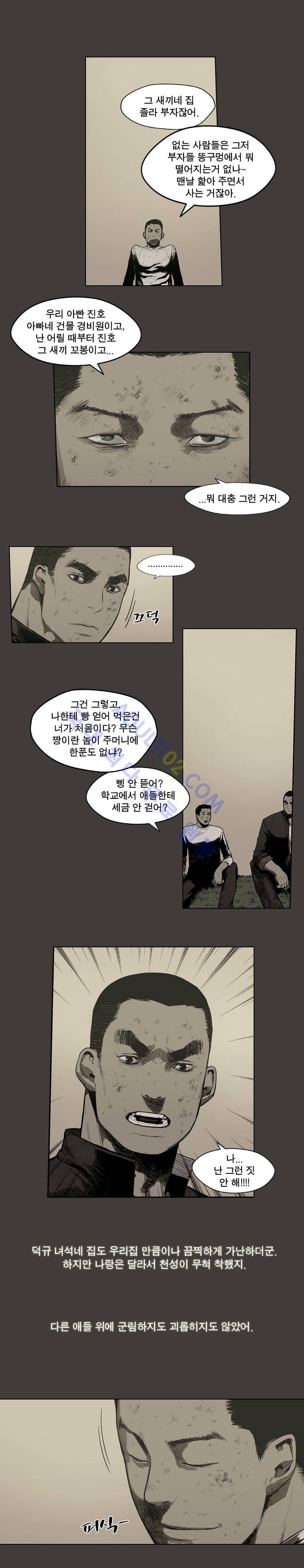 전설의 주먹 30화 4