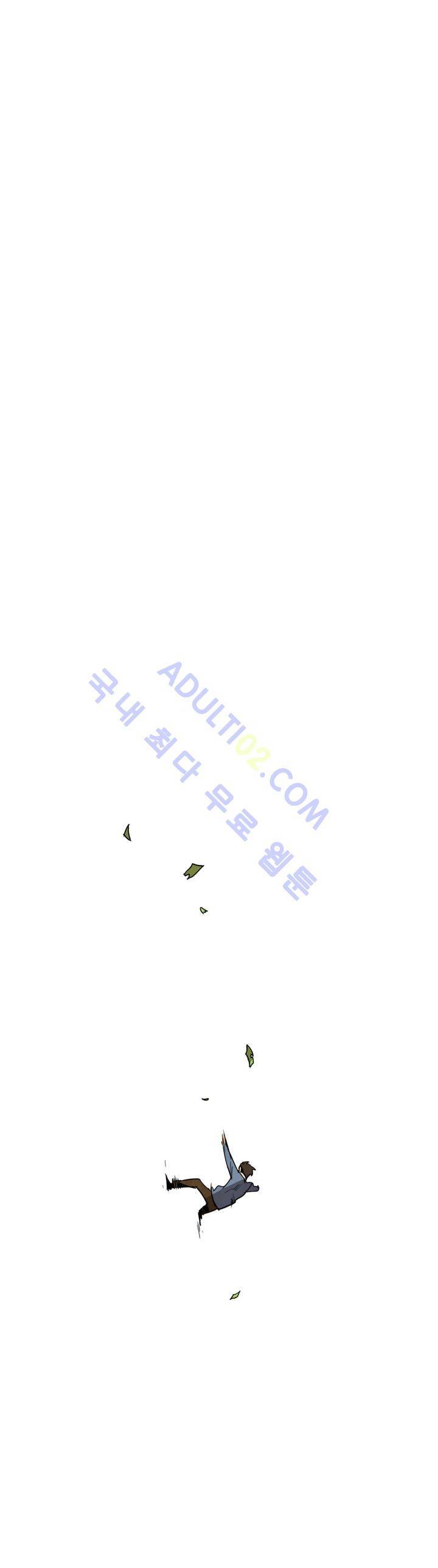 저승GO 8화 1