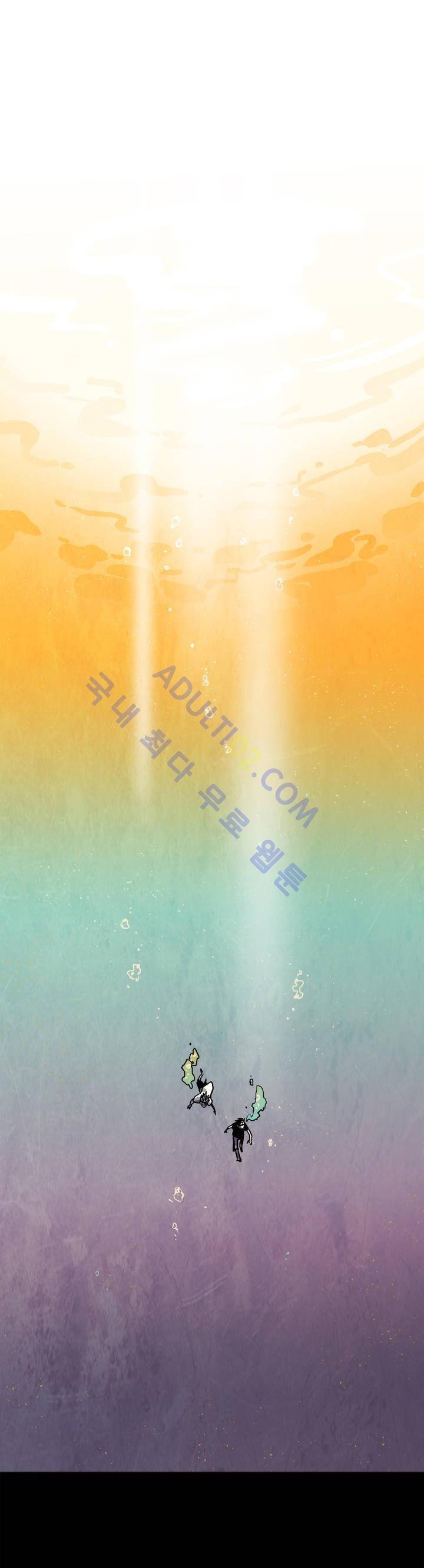 저승GO 18화 5