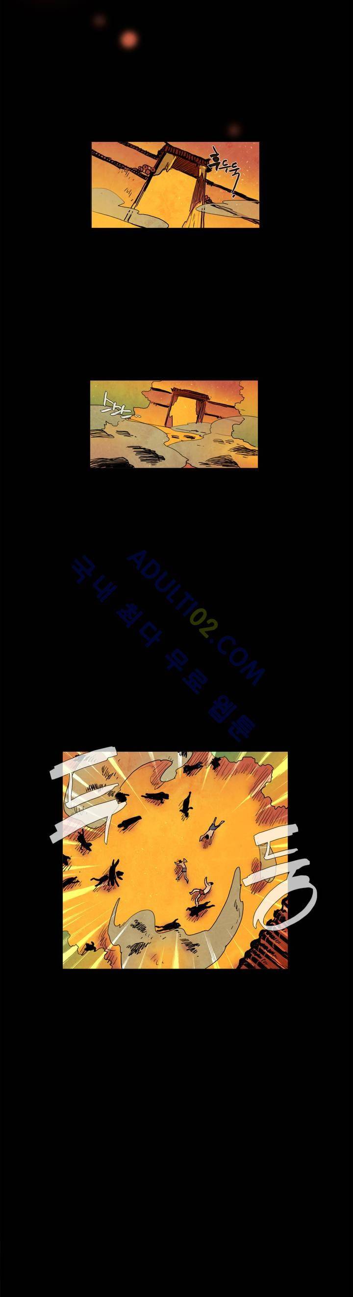저승GO 38화 5