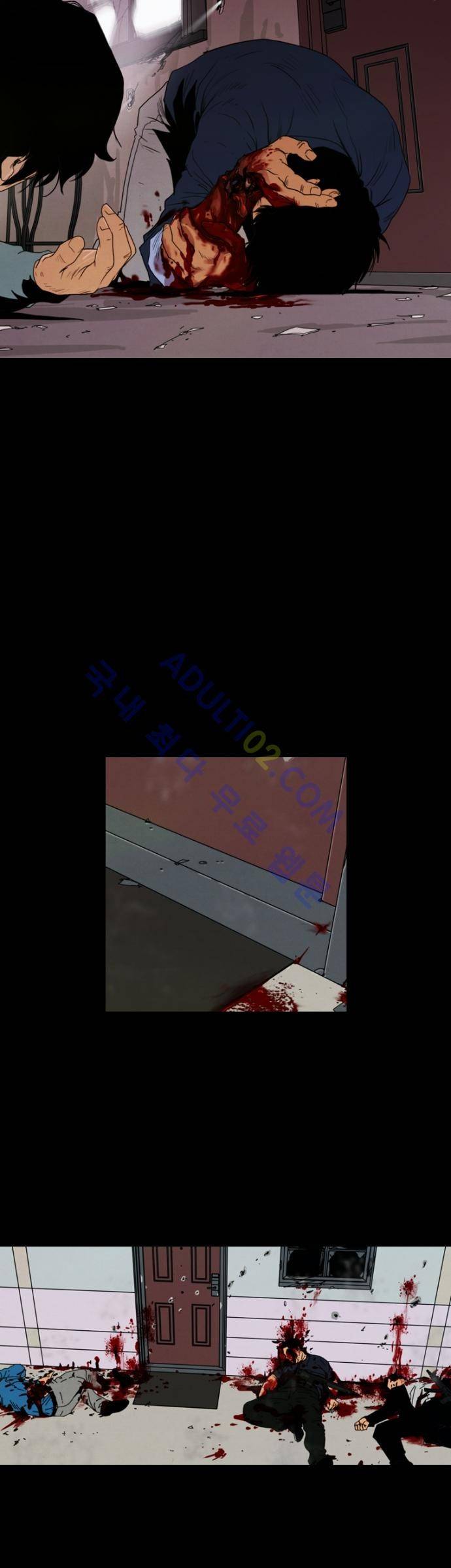 아모르셀투스(Amor Certus) 11화 2