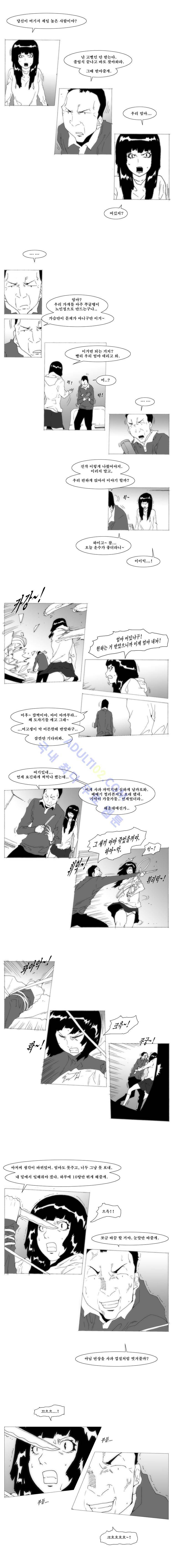 소녀K 7화 2