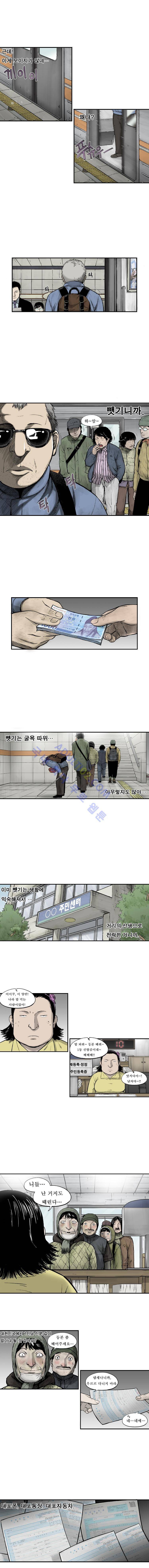 라스트 9화 2