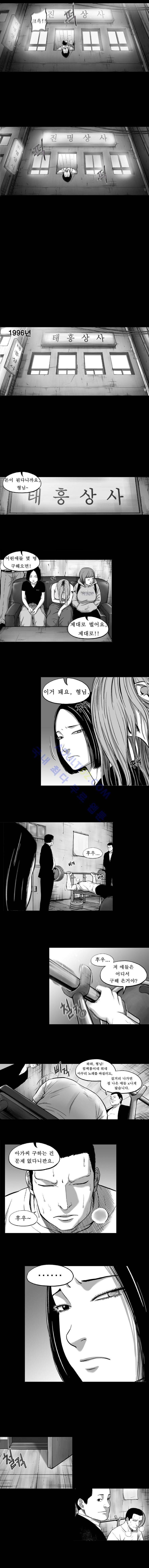 라스트 29화 2