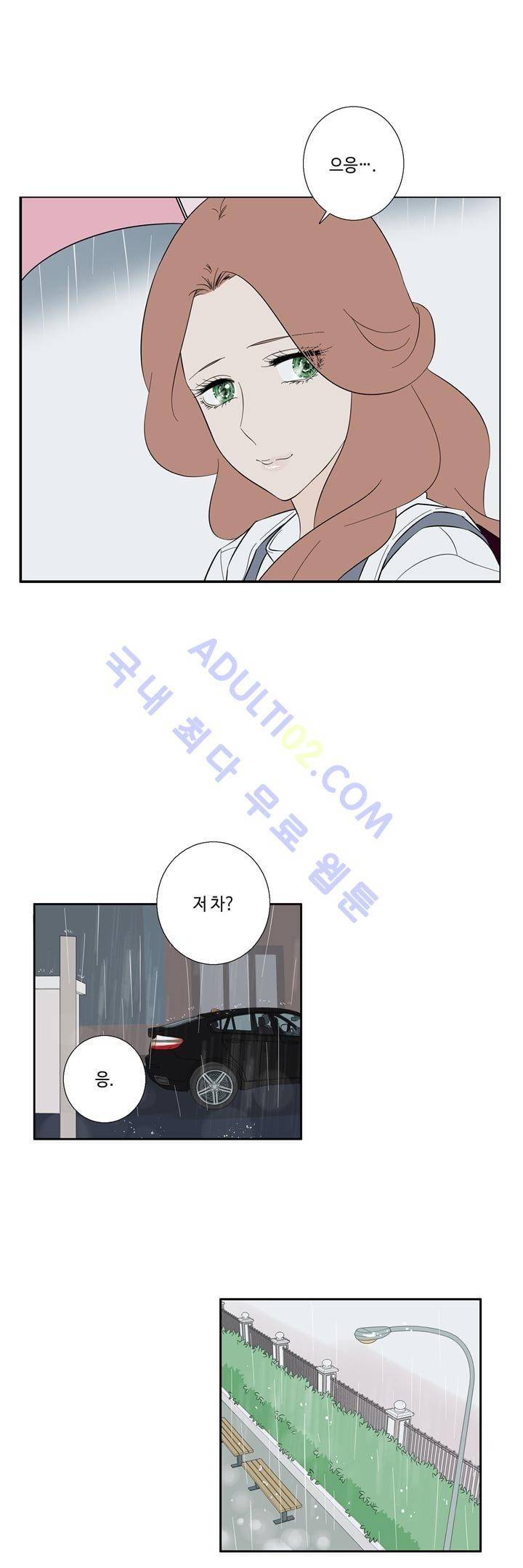 Free Or Unfree 28화 4