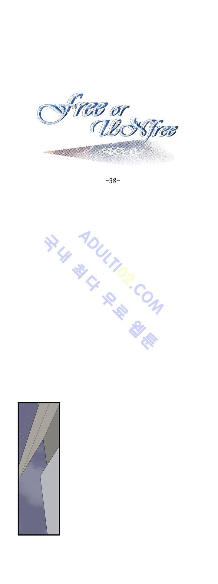 Free Or Unfree 38화 1