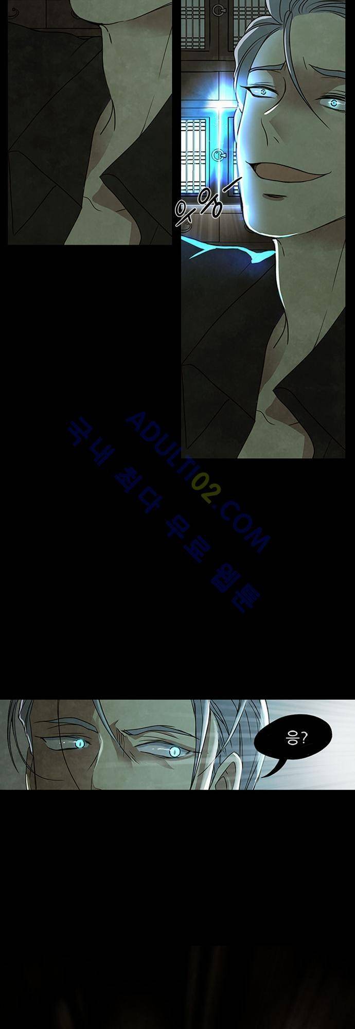 플라워보이 화랑 8화 7