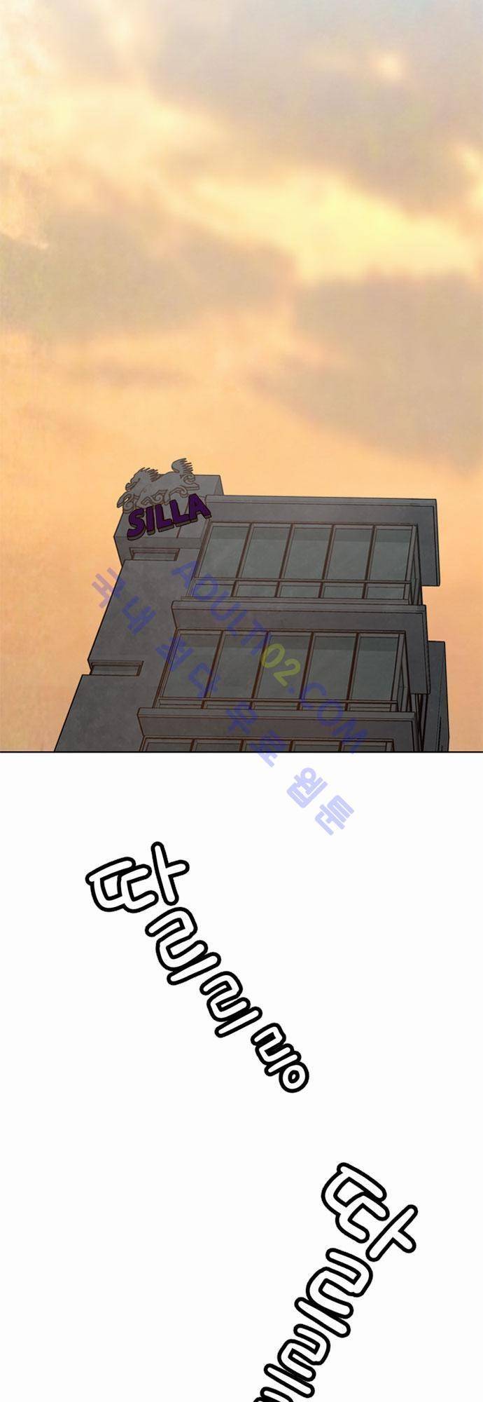 플라워보이 화랑 18화 2