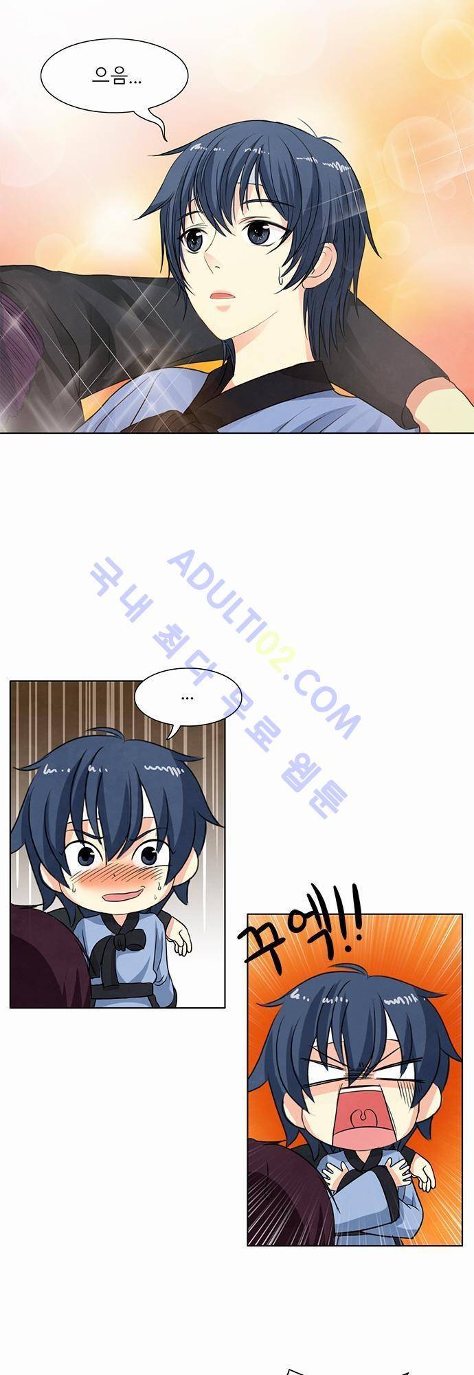 플라워보이 화랑 27화 4