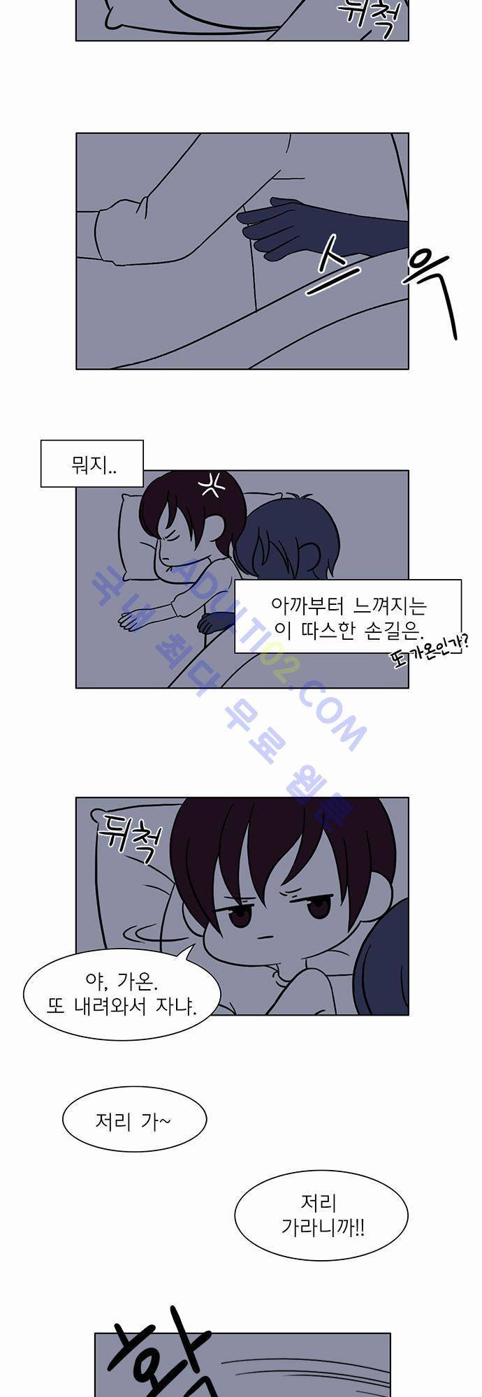 플라워보이 화랑 특집편 2