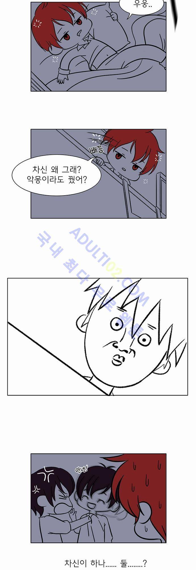 플라워보이 화랑 특집편 4