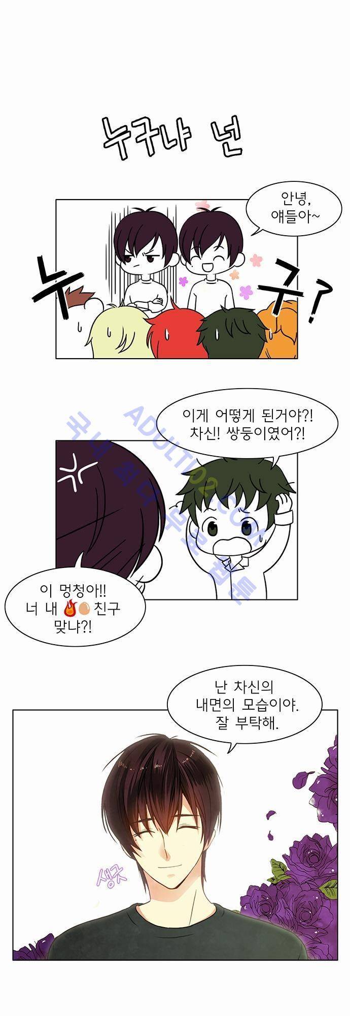 플라워보이 화랑 특집편 5