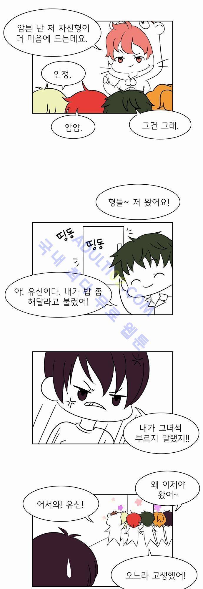 플라워보이 화랑 특집편 6