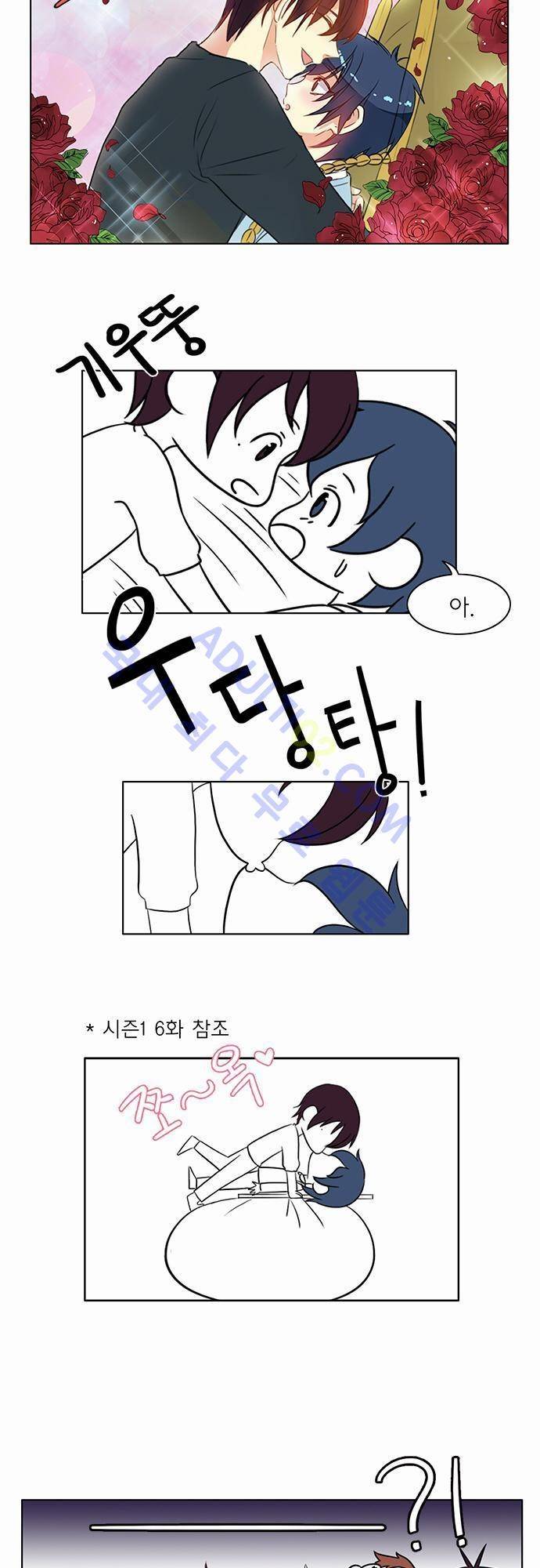 플라워보이 화랑 특집편 8