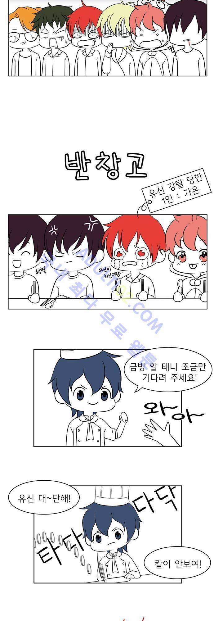 플라워보이 화랑 특집편 9